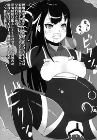 [Bantendou Shoten (Various)] TaimakanColle ~Taima Kanmusu Goudoushi~ (Kantai Collection -KanColle-) [Digital]