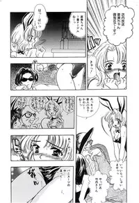 [Shimao Kazu] Soft & Wet