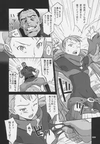 Over King Complete Works