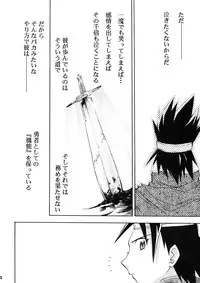 (C72) [Studio KIMIGABUCHI (Various)] Moyomoto II (Dragon Quest II, Dragon Quest III)