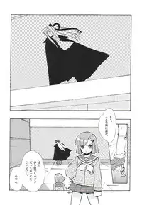 (CR32) [Heroes Factory (Fujimoto Hideaki)] Fuusatsu Hyakkai Maki no Nana