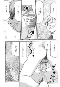 [Taira Hajime] Ruri Hari