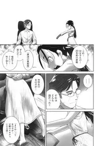 oshikko no tokoro de shitaino!