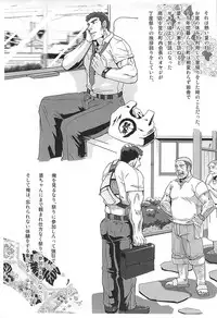 (C80) [Ryuu Ai Shuka (Ai Samurai, Ron)] Natsumatsuri Koushien Shiru Bukkake!!