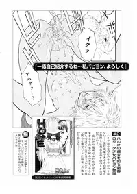 [Nekoi Mie] Cat Life