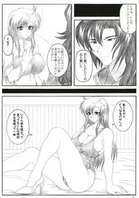 (SC29) [INSERT (KEN)] Miia (Gundam SEED DESTINY)