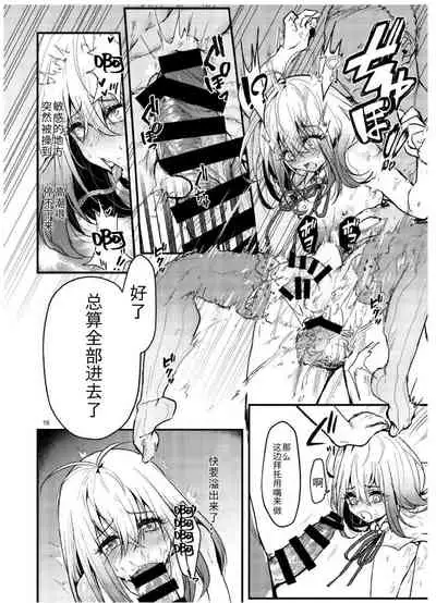 Kyou kara Seiyoku Shori Iin.