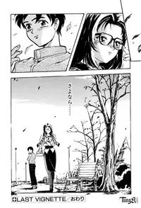 [Okada Matsuoka] E Graphy