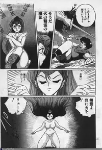 [Dr.Raisuke] Witch Sisters