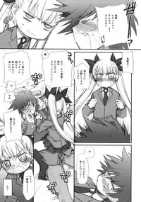 (COMIC1☆4) [Jyaraya (Morishima Petit)] Virginity (Dance In The Vampire Bund)