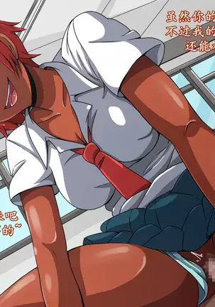 CHC ~Iro ni Somerarete Iku Gakuen~ Zenpen | CHC染色学院：前篇