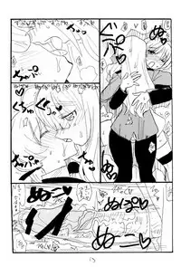 (C75) [King Revolver (Kikuta Kouji)] Strike Ape (Strike Witches)