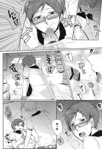 (Renai Jiyuugata! entry2) [Yumeharo (Jamta)] Kuuri Kuuron (Free!)