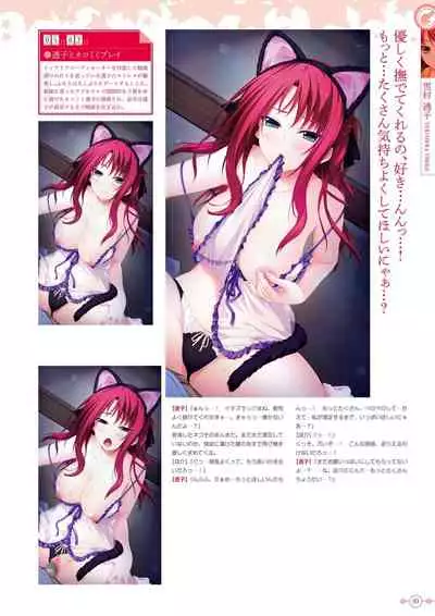 Hoshi Ori Yume Mirai Artworks [Digital]