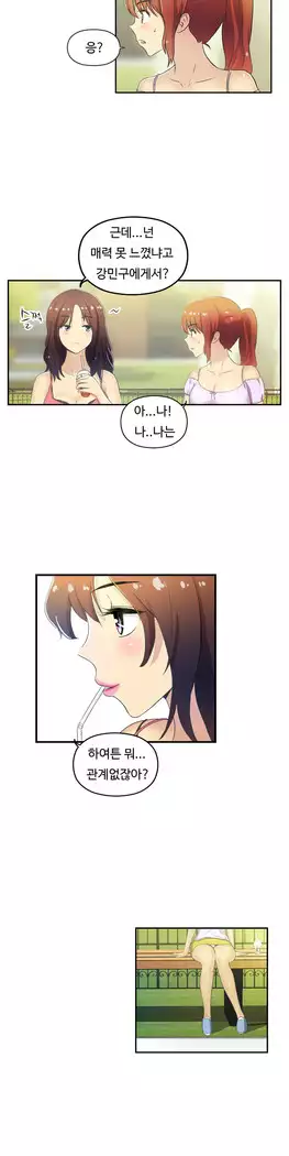 One Room Hero Ch.1-44