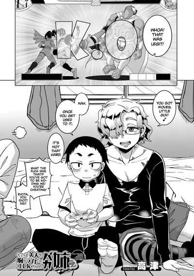 Chotto Bijin de Mune ga Dekakute Eroi dake no Baka Nee