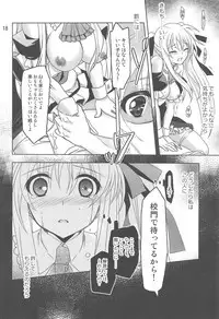 (C94) [PLUM (Kanna)] Magical SEED MAID (Mahou Shoujo Lyrical Nanoha)