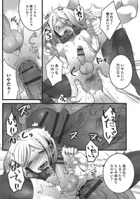 [Anthology] Otokonoko Heaven's Door 2 [Digital]