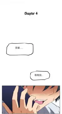 超级女友1-10 chinese