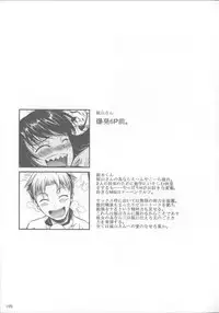 (C85) [Shoot The Moon (Fuetakishi)] Fukuyama-san Soushuuhen Ichi