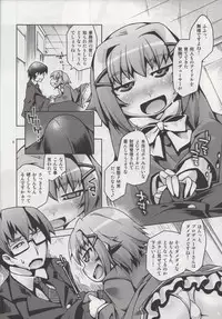 (Utahimeteien 1) [Toriniku Seikatsu (Emu/nyagakiya)] "Shasei Kanri Idol" Koshimizu Sachiko (THE iDOLM@STER)