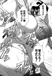 [Kaname Aomame] Hatsujo Perfume!! ~Niotte Kaide Zecchou Otome Kiriyama-san~