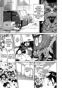 [Kira Hiroyoshi] Chijo Maku - The Lecherous Membrane [English]