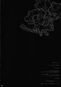 (C80) [NIKKA (Mario Kaneda)] Jikyuu 650 Yen (Final Fantasy VII)