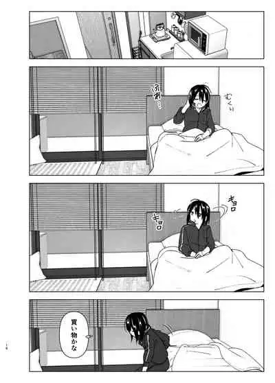 Itsushika Ibasho ga Kasanatte