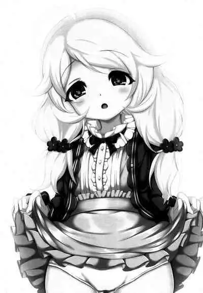 Kozue ga Gohoobi... Ageru yo...? | 梢来给你…奖励哟…？