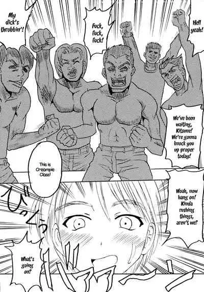 [St. Rio (Kitty)] Love Dasi 15 (Love Hina) [English] [EHCOVE]