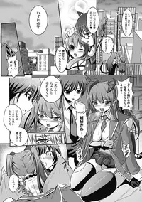 [Anthology] Megami Crisis 6 [Digital]