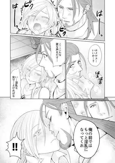 おさななじみを効果的にムフフする方法