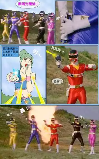 [MA] Mission 24 (Denji Sentai Megaranger)