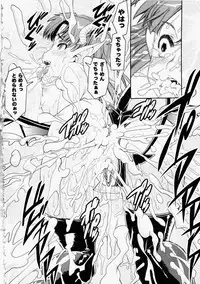 [Shinama] Ochiru Toushin ~Fallen Valkyrie~