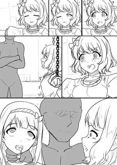 【答謝特典】アイドル殲滅計画