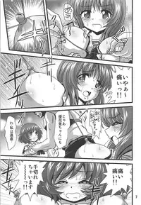 (C94) [Thirty Saver Street (Sawara Kazumitsu, Maki Hideto)] G Panzer 21 (Girls und Panzer)