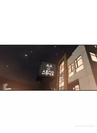 Tissue Thieves Ch.1-23 (English) (Ongoing)