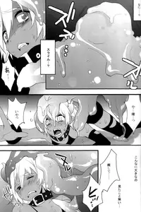 (Shota Scratch 15) [Ash wing (Makuro)] Devil Kiss 3