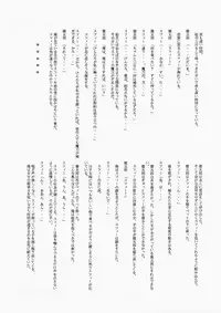 (C60) [MARUARAI (Arai Kazuki)] ARI (AIR?, Love Hina)