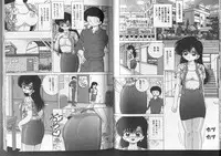 [Snowberry] Joshidaisei Emi no Hajiniku Choukyou Monogatari