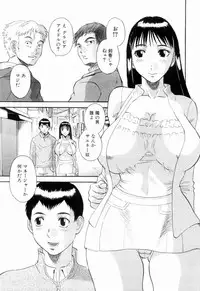 [Kawamori Misaki] Oneesama ni onegai! Vol 6