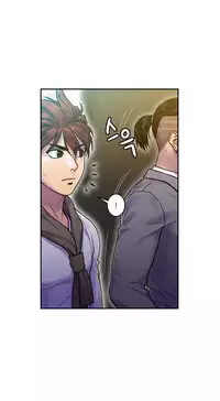 Ghost Love Ch.1-22 (English) (YoManga) (Ongoing)