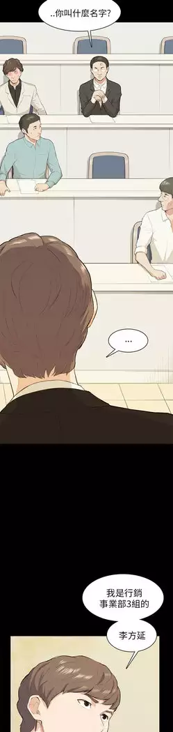 斯德哥尔摩症候群