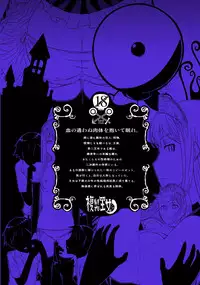 [Hinoki Buro (Hinoki)] Fukusei Oujo (Princess Resurrection) [Digital]