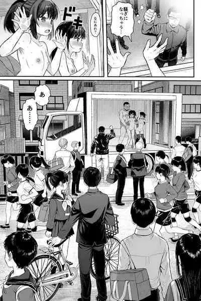 [micro page (Kuromotokun)] Seikyouiku Series Soushuuhen 2 [Digital]