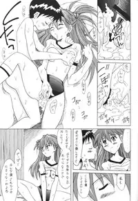 (C60) [Utamaru Press (Utamaru Mikio)] Red Angel (Neon Genesis Evangelion)