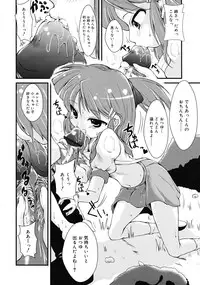 COMIC RiN 2009-08