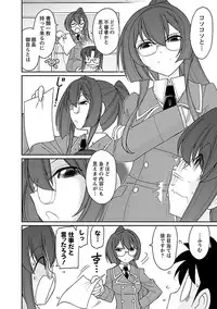 [Charlie Nishinaka] Cheers! 17 [Digital]