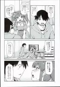 (C90) [Jikomanzoku (Akitsuki Itsuki)] Zutto Shinjitemashita kara (THE iDOLM@STER)